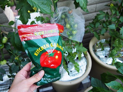 キッチンガーデン有機質入り肥料トマト用