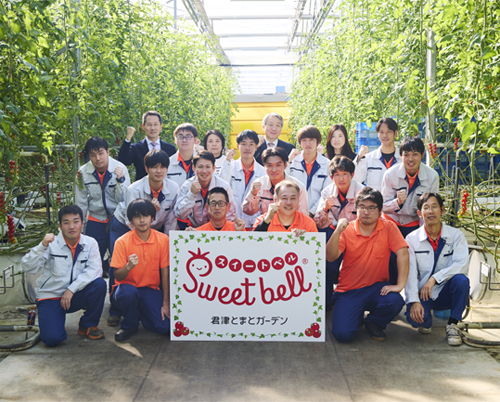 君津とまとガーデン サイトバナー